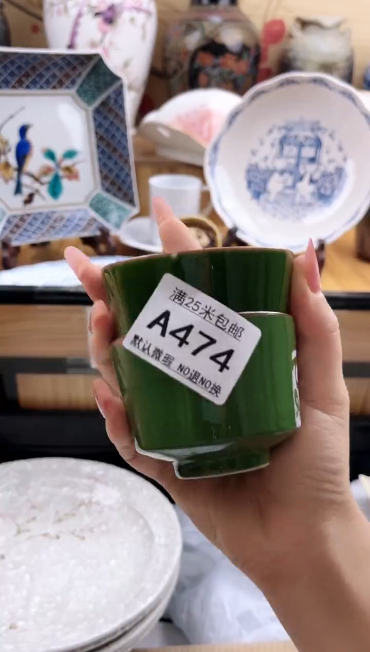 澈*==============a474