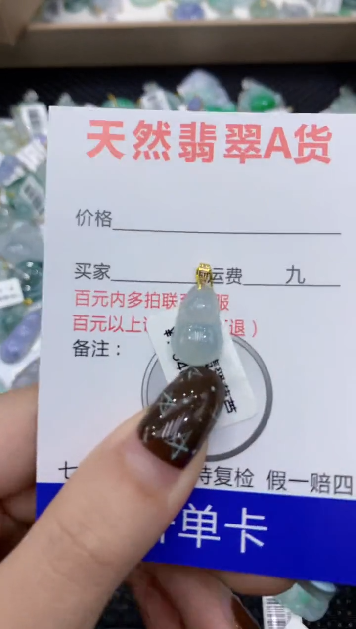 【闪购商品】翡翠颈饰18K金镶嵌1111111111111