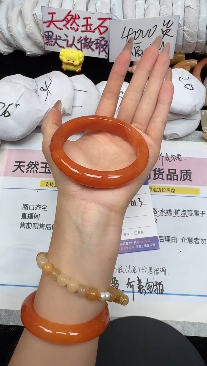 未镶嵌手镯石英质玉98/61.3