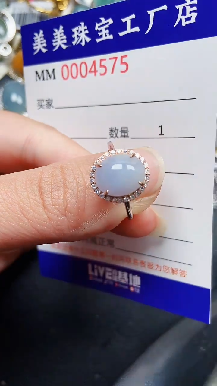 颈饰银S925镶嵌翡翠4575