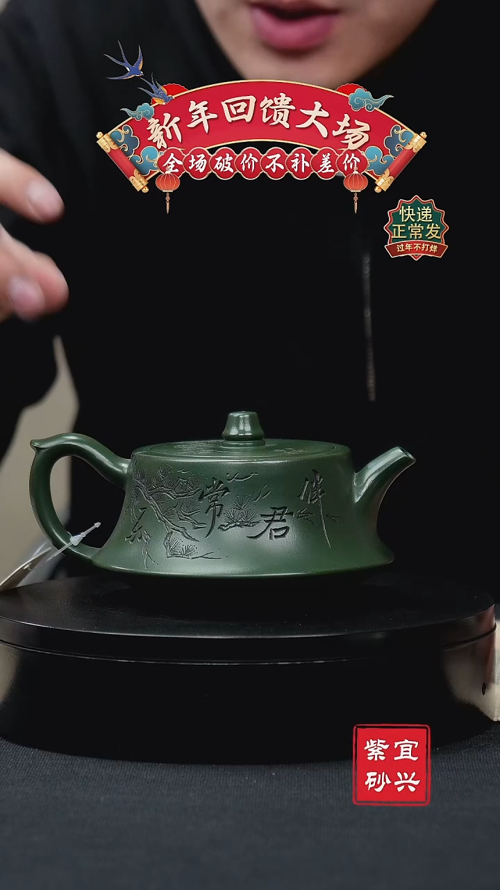 【闪购商品】紫砂茶壶28柱础壶 手工紫砂壶