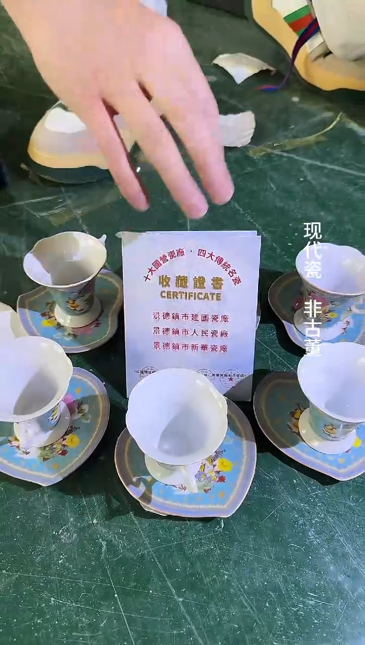 其他B328景德镇制陶瓷咖啡杯一套