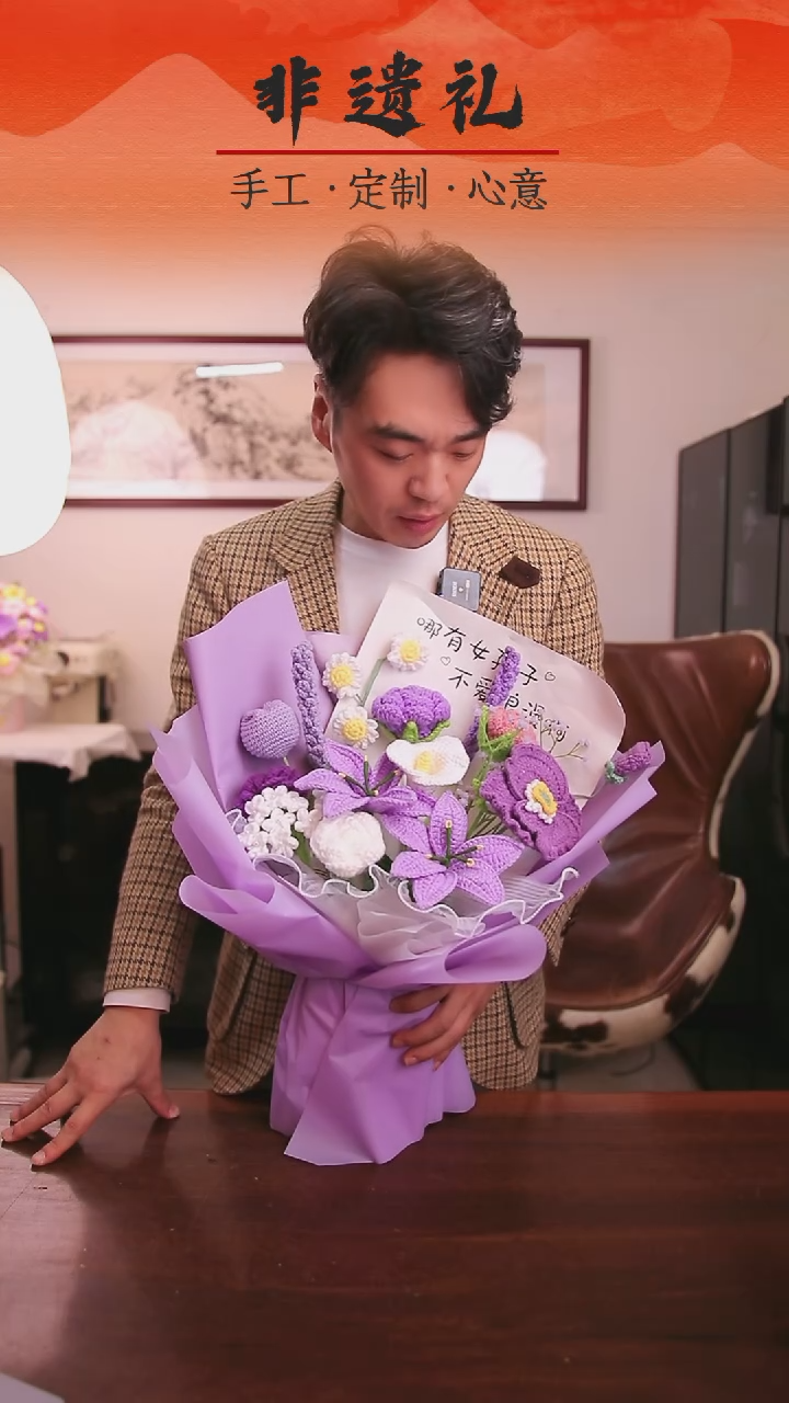 非遗手工花束，孤品清仓! !