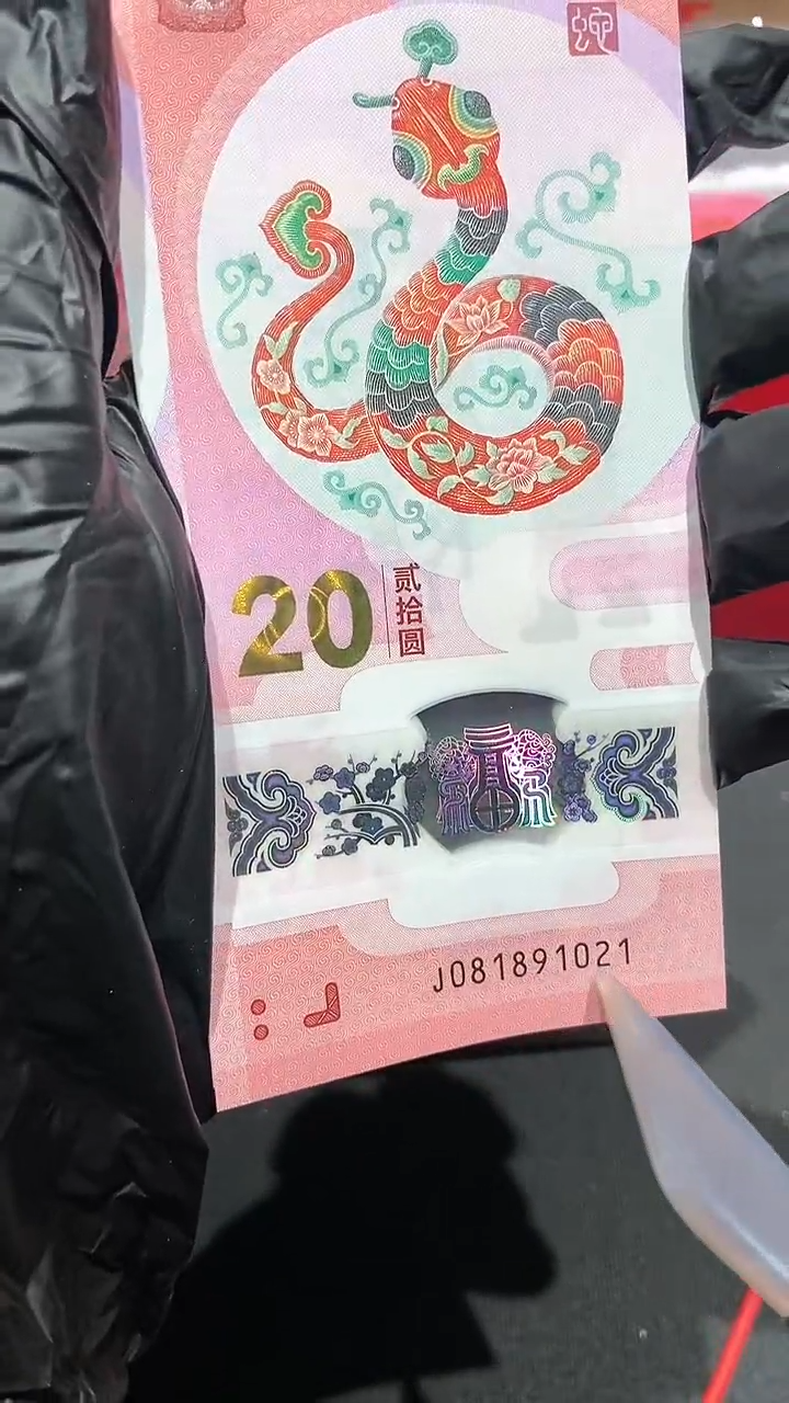 【闪购商品】朦胧标十·生日号··········