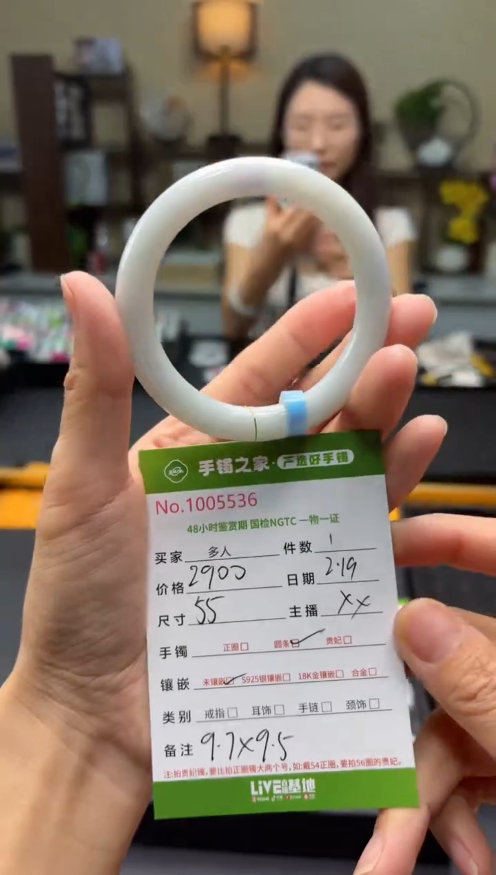 【闪购商品】翡翠手镯未镶嵌多人