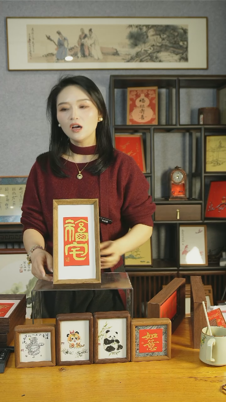 【闪购商品】书法【福宅】篆27*14定制卡纸