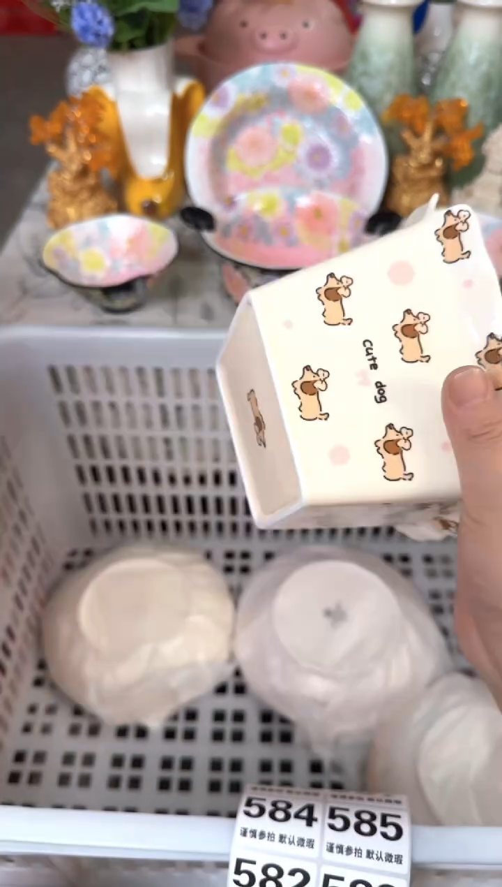 瓷片279默认微瑕15包邮库存1件