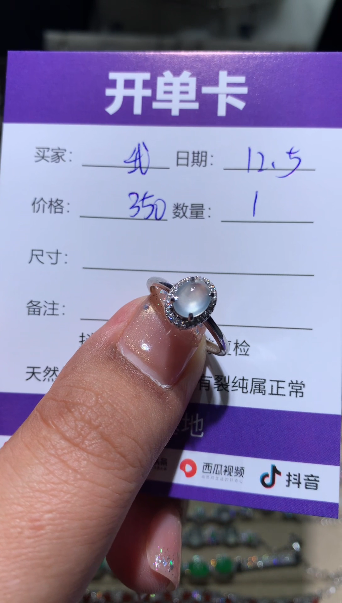 银S925镶嵌翡翠耳饰我****学向 我不想去上学