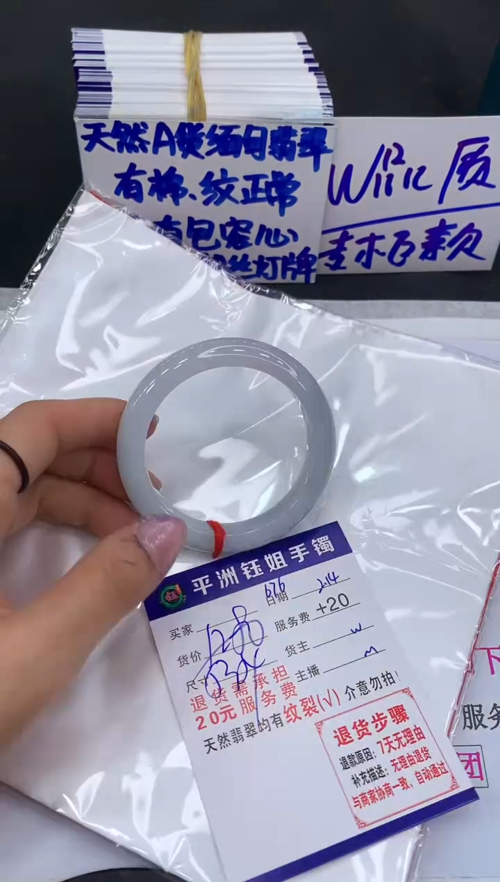 【闪购商品】翡翠手镯未镶嵌111111111111