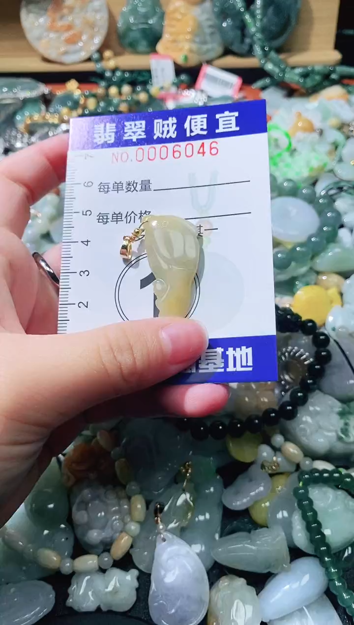 【闪购商品】翡翠颈饰未镶嵌闪购0006046