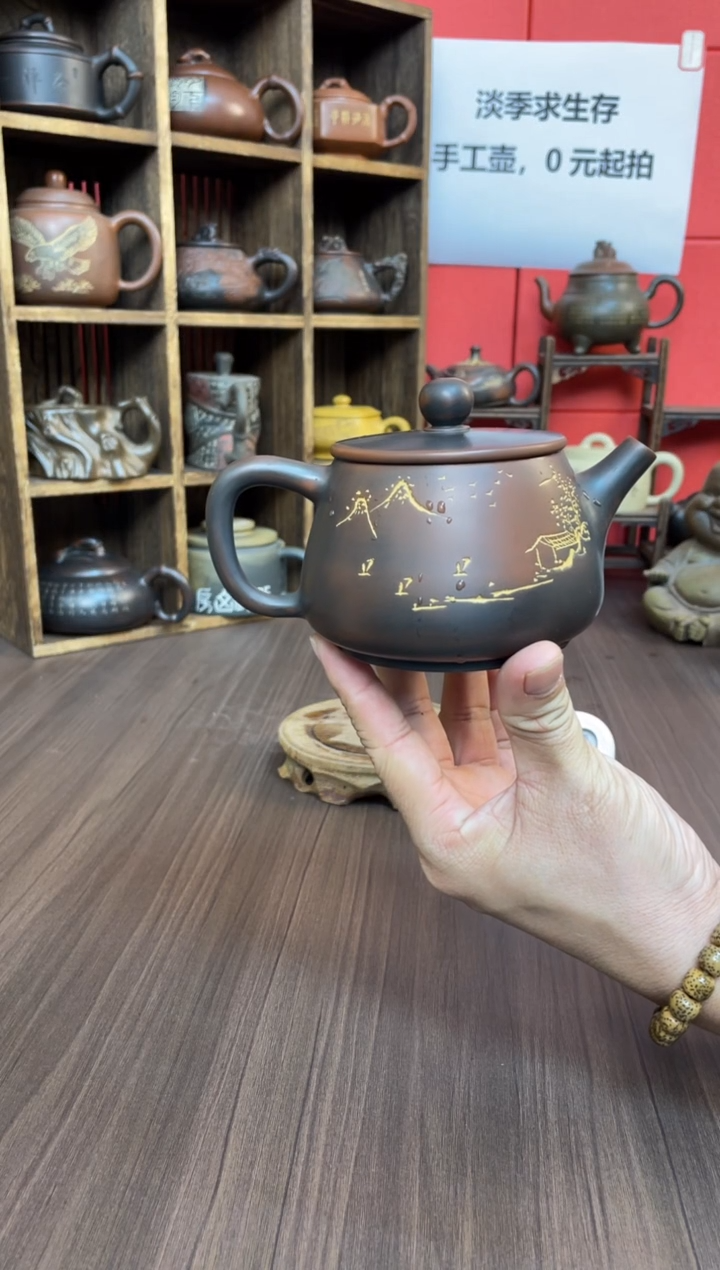 楠*直播间坭兴陶（庞）