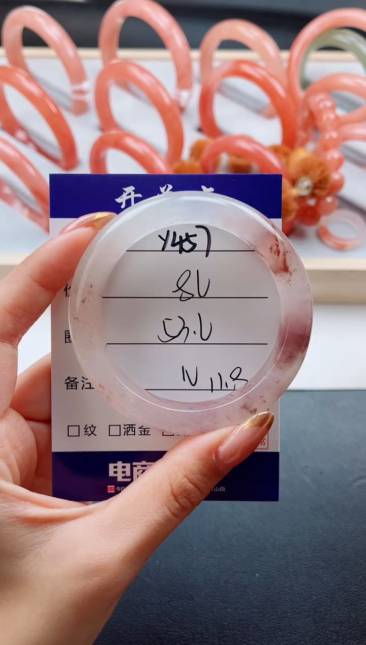 未镶嵌手镯石英质玉佩****爱Y457