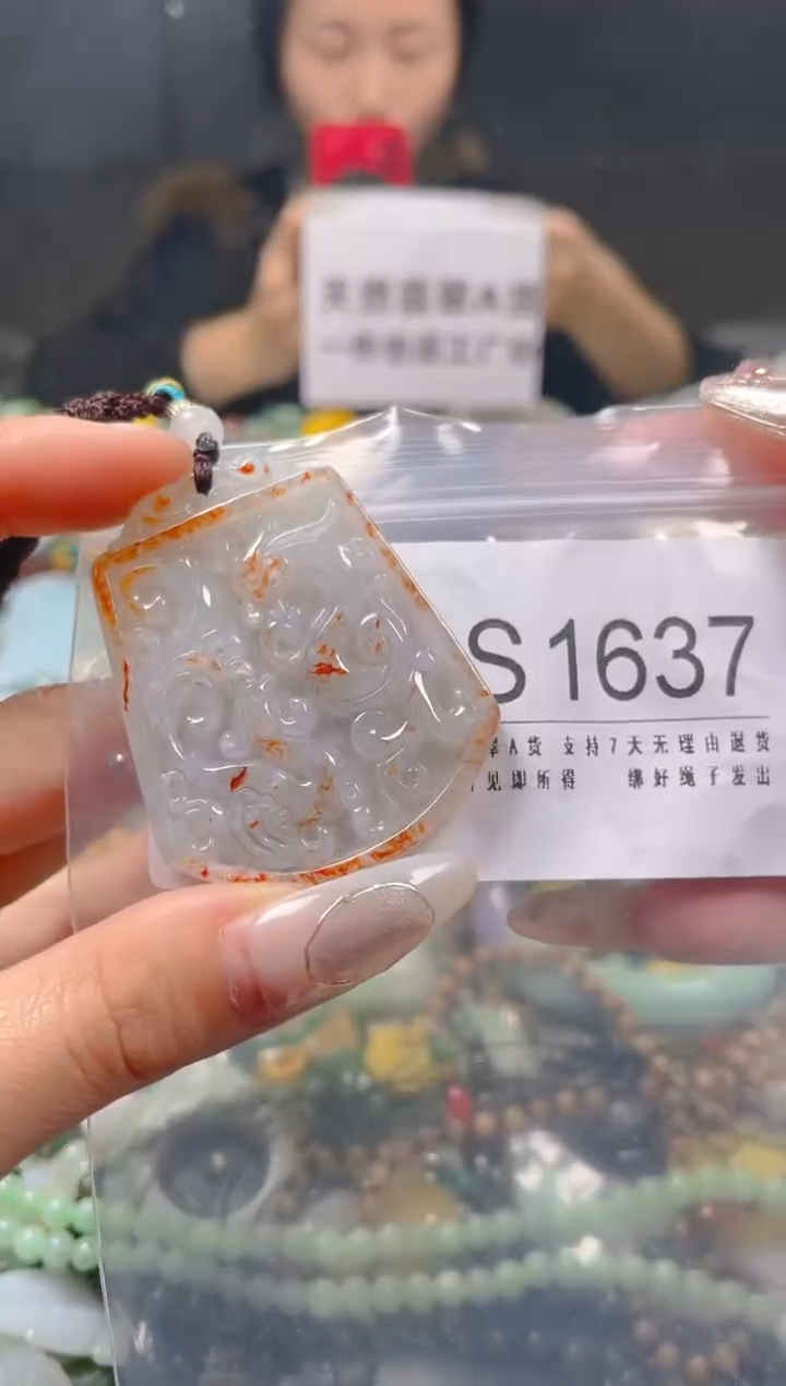 【闪购商品】翡翠颈饰未镶嵌/S/翡翠A货一图一物