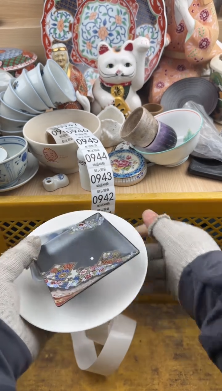 941默认微瑕，满20元包邮