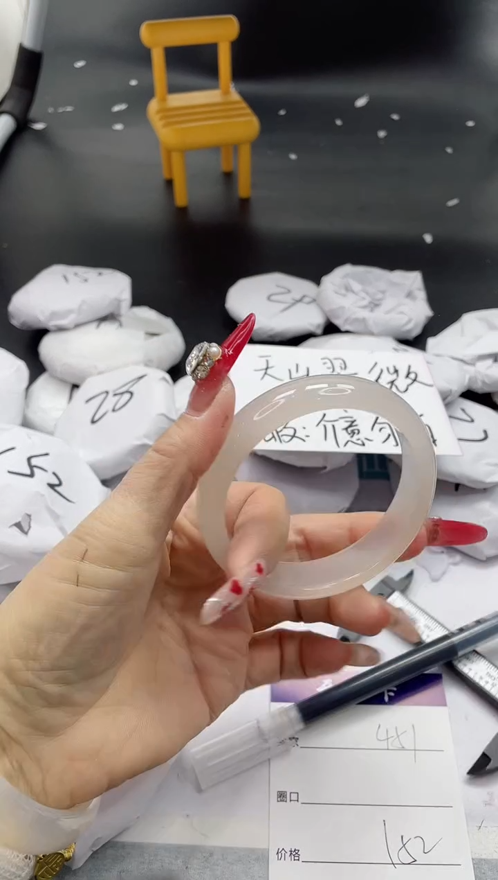 【闪购商品】石英质玉手镯未镶嵌451