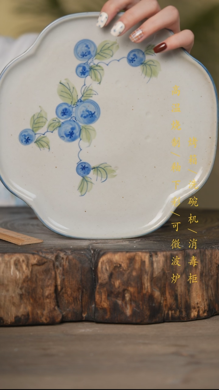 瓷片景德镇高温釉下彩可微波烤箱洗碗机