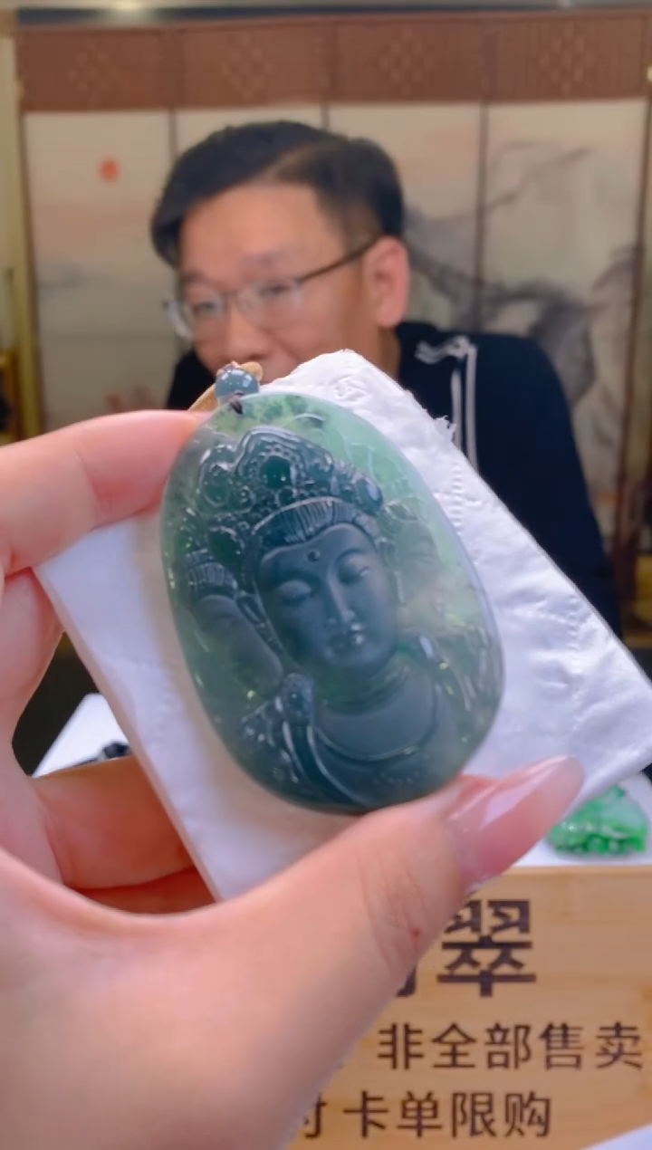【闪购商品】定制翡翠未镶嵌SW毛货翡翠LDF00047