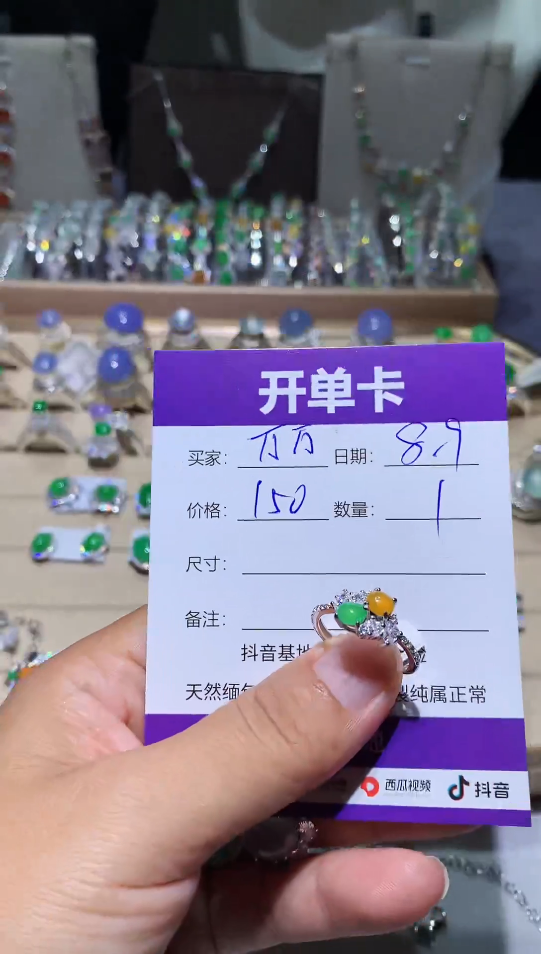 翡翠未镶嵌耳饰万***n万万