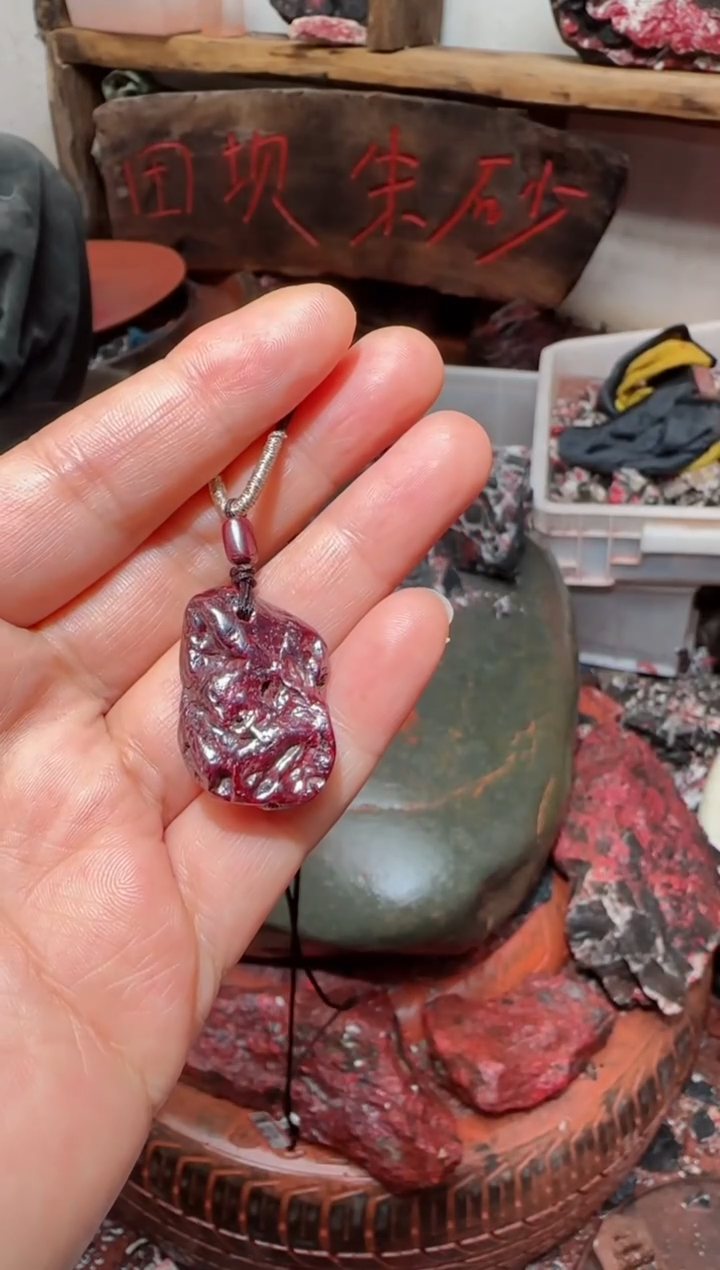 天然辰砂狗头砂吊坠33