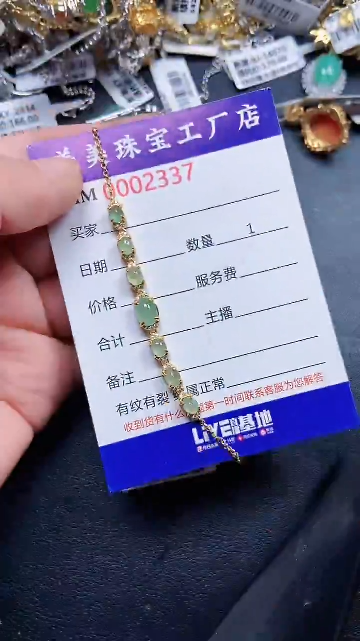 颈饰银S925镶嵌翡翠2337