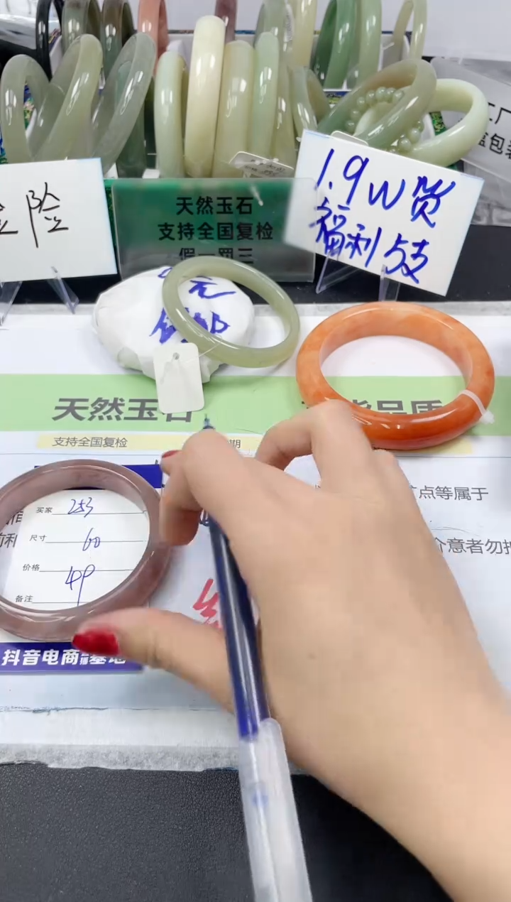 【闪购商品】石英质玉未镶嵌手镯253/60