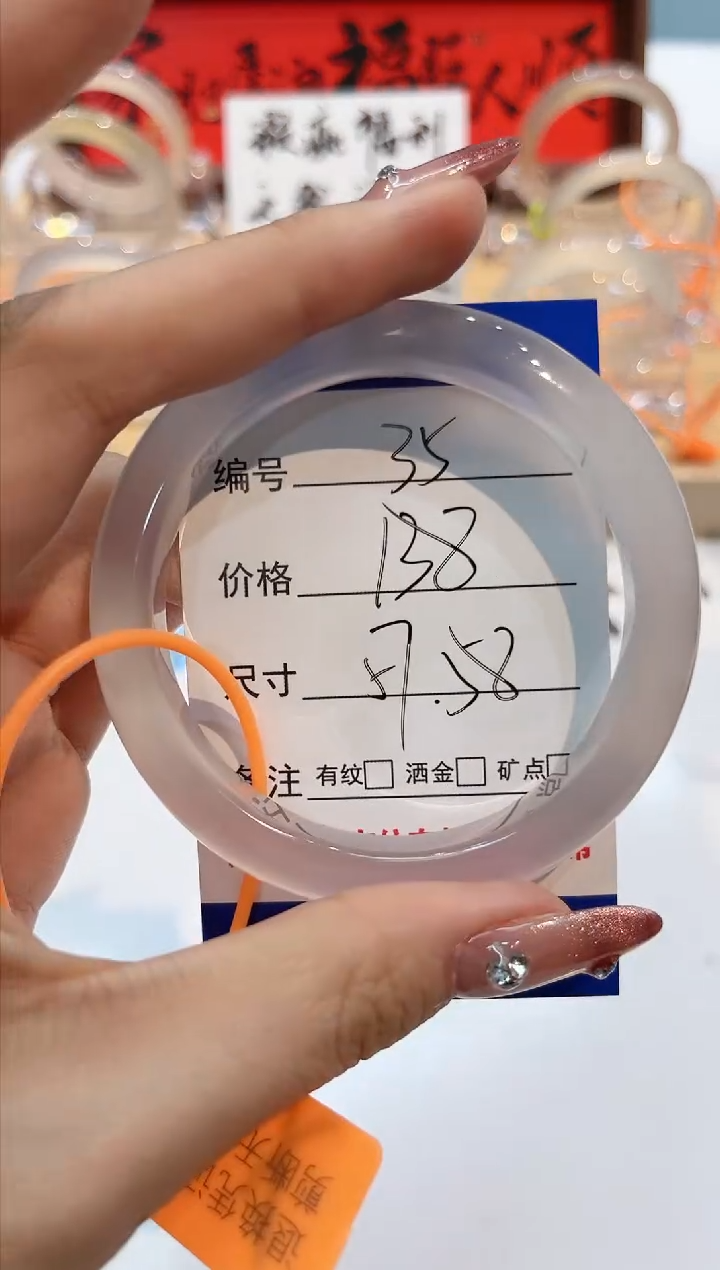 【闪购商品】玛瑙/玉髓手镯未镶嵌35-57+L马黑1瑕L-L