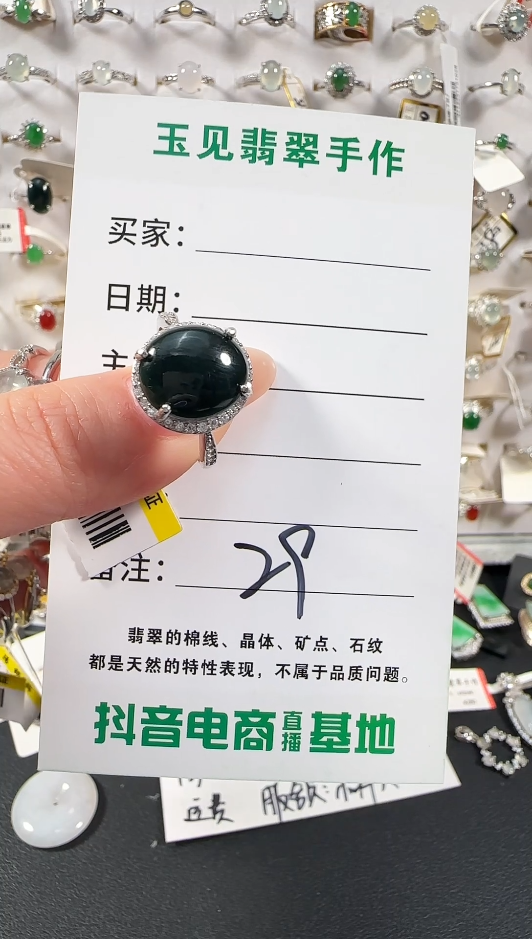 银S925镶嵌戒指翡翠缅甸翡翠925银镶嵌-29