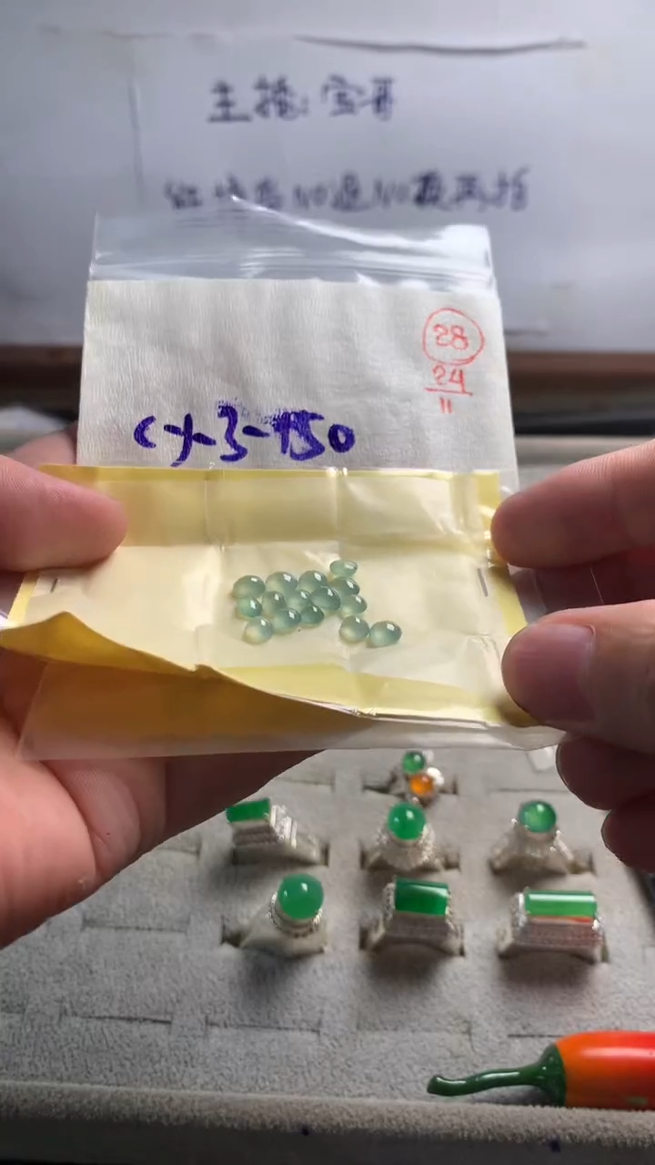 未镶嵌定制翡翠28