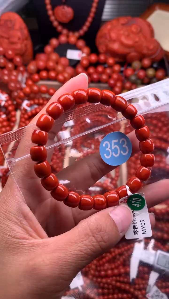 【闪购商品】南红玛瑙珠宝奇石未镶嵌353-8