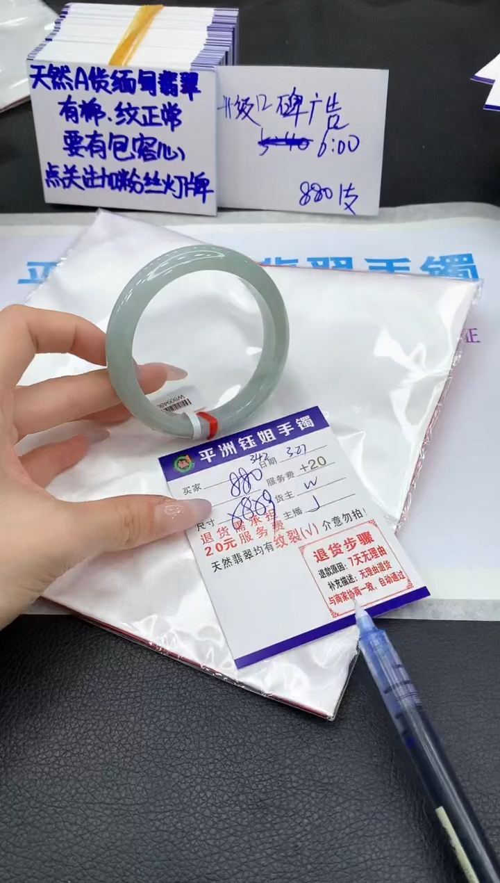 翡翠未镶嵌手镯11111111111