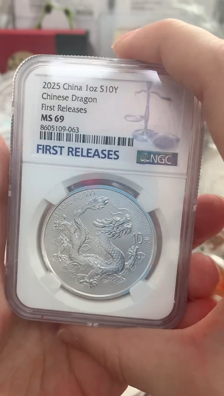 纯银战*中国龙首期NGC69分