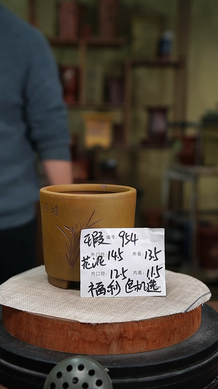 【闪购商品】紫砂花盆紫砂花盆954瑕