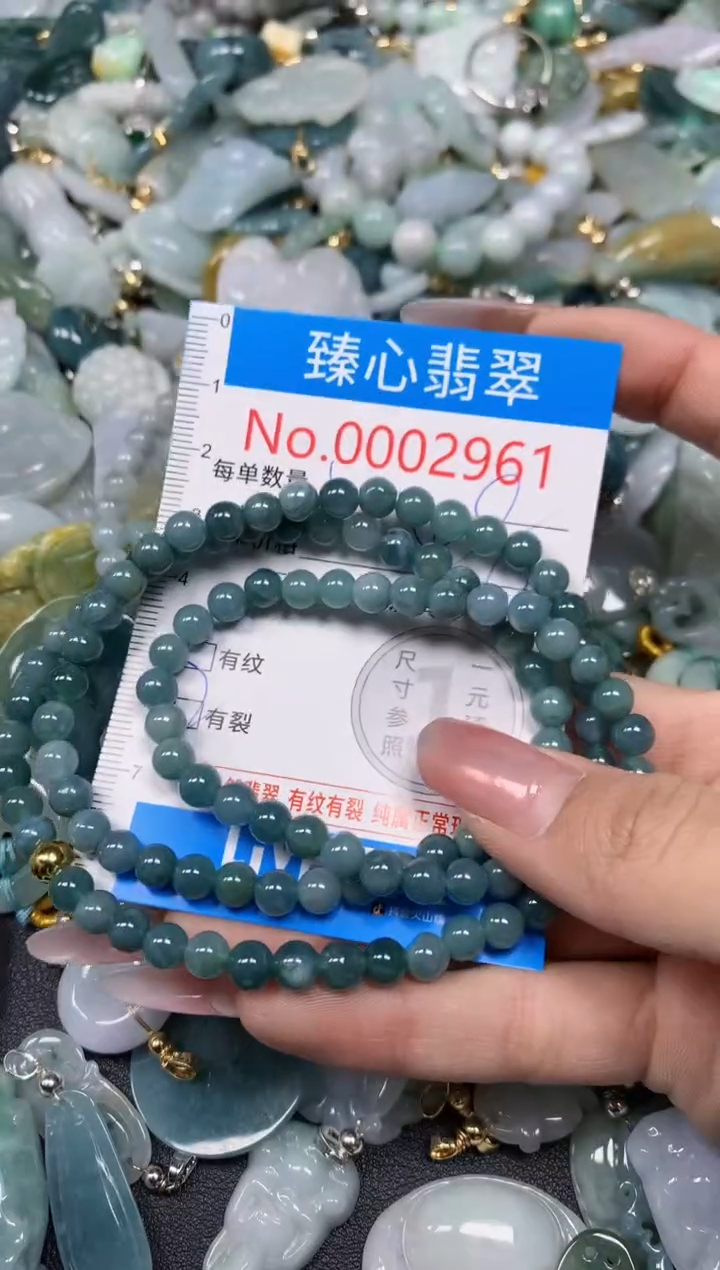 【闪购商品】翡翠颈饰未镶嵌含绳0002961