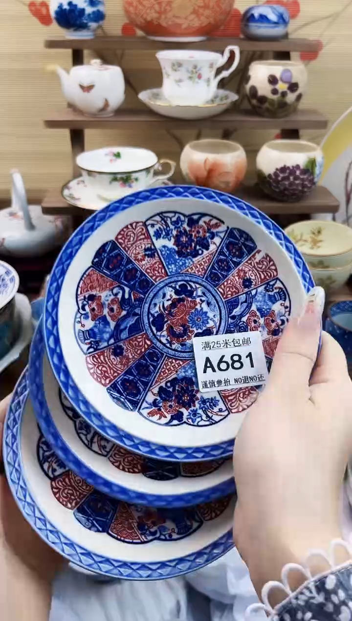 【闪购商品】a681==============