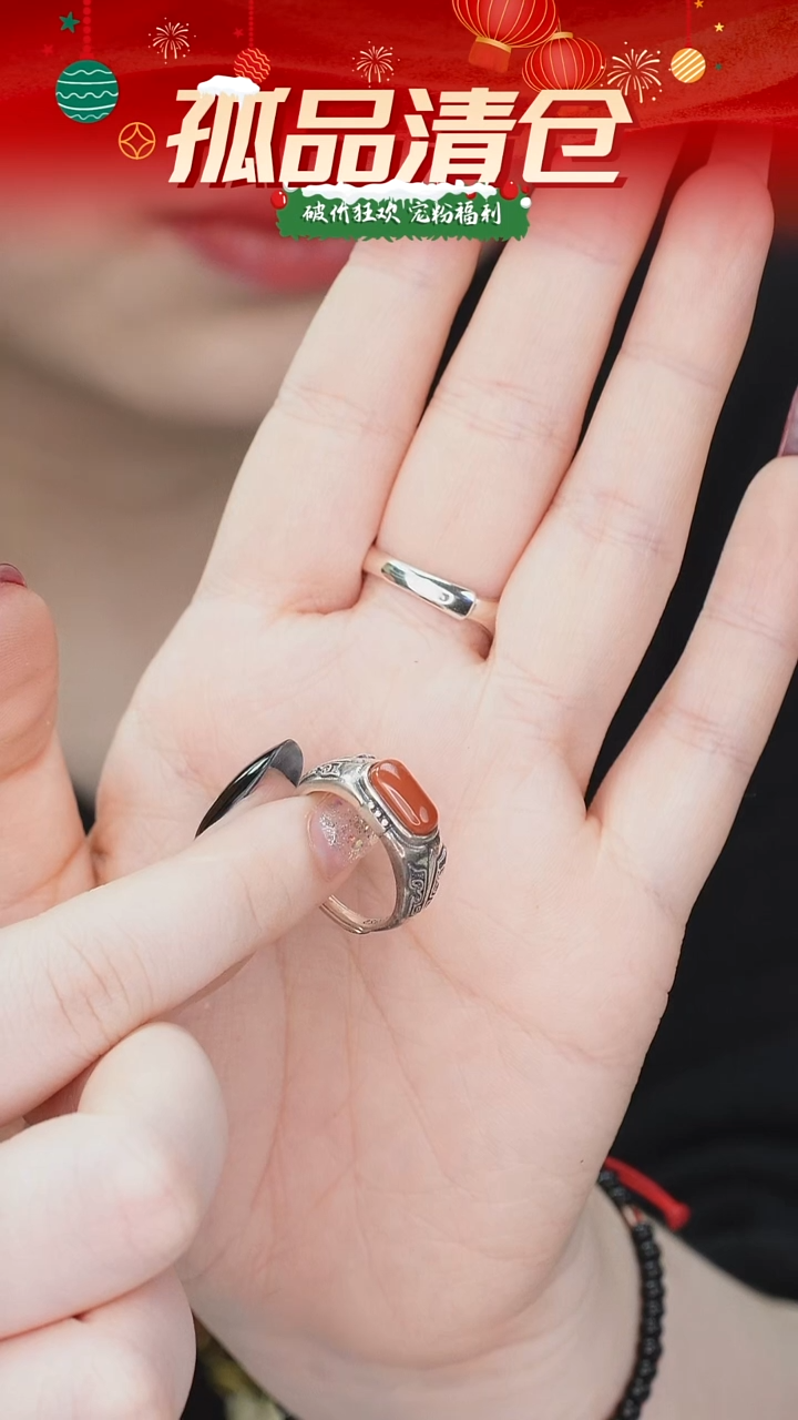 银S925镶嵌戒指玛瑙/玉髓00311903