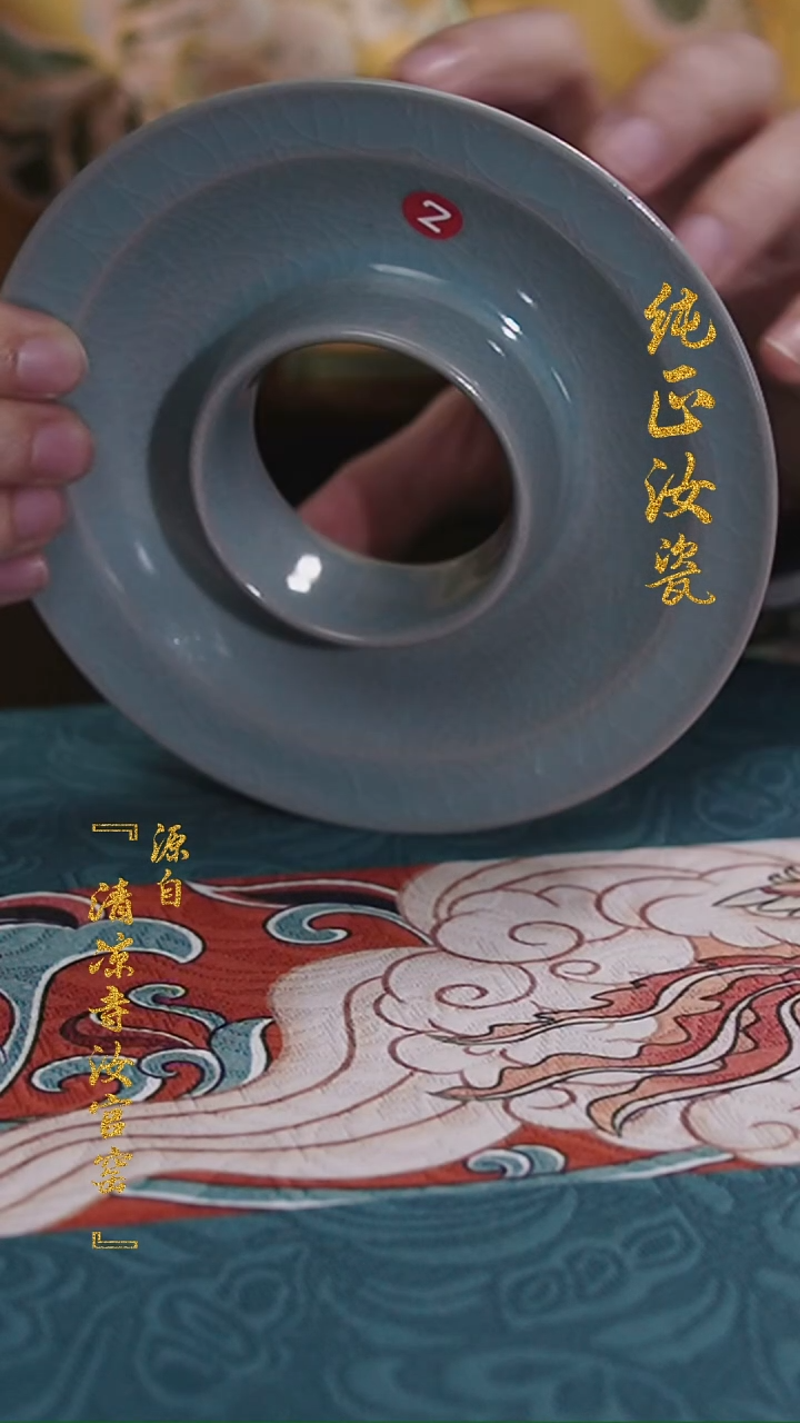 【闪购商品】微瑕纯手作原矿釉万能茶盏托0651