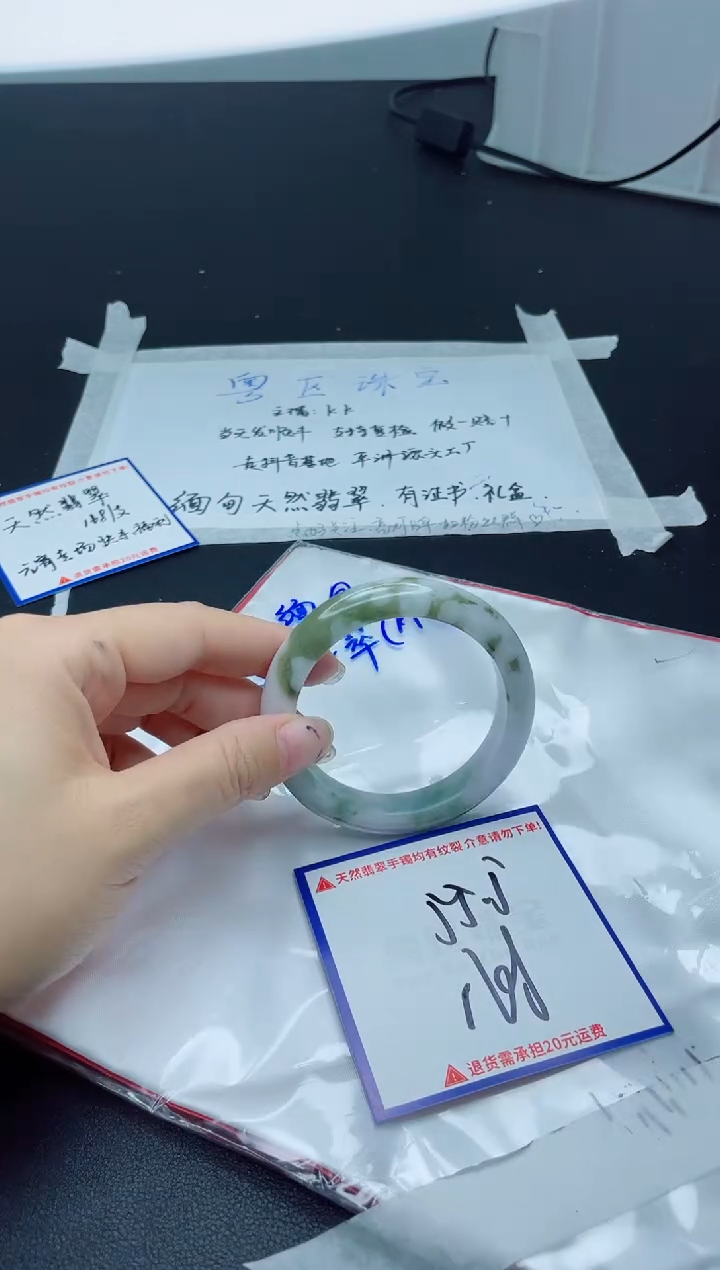 【闪购商品】翡翠手镯未镶嵌我
