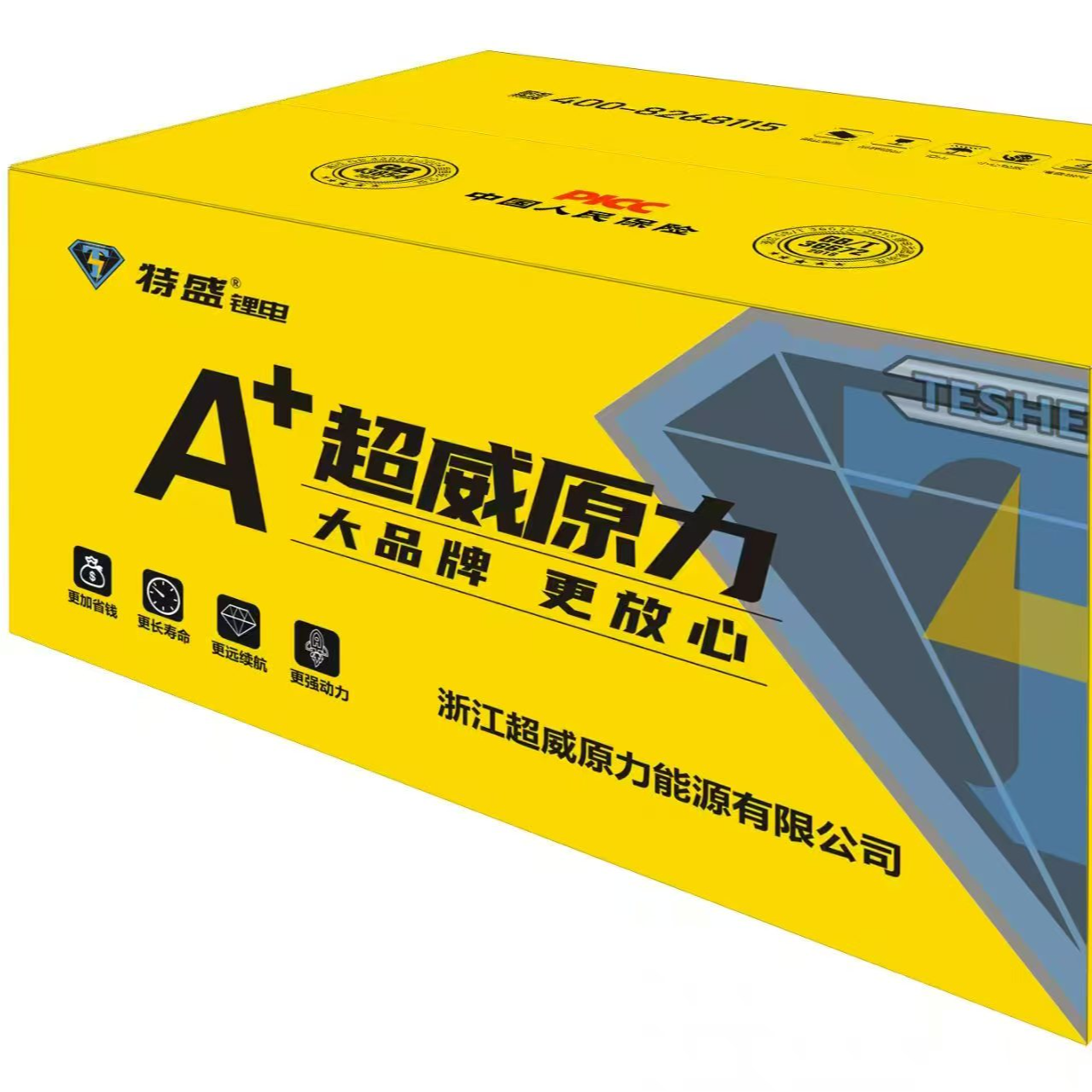 超威原力锂电（22A,30A小型号专属链接），质保三年，大品牌更放心！