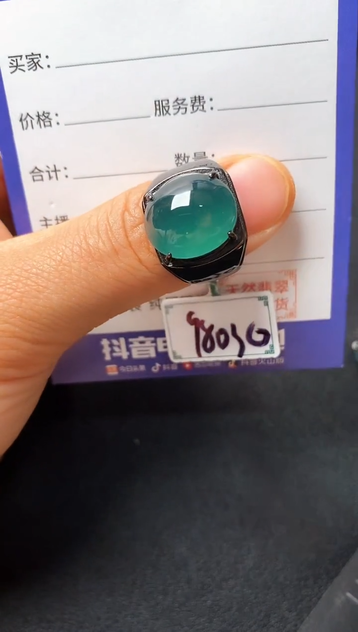 银S925镶嵌戒指翡翠22222