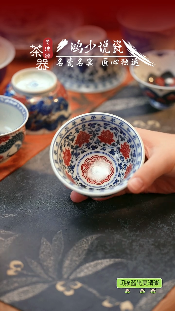 杯永明尚玩草龙压手