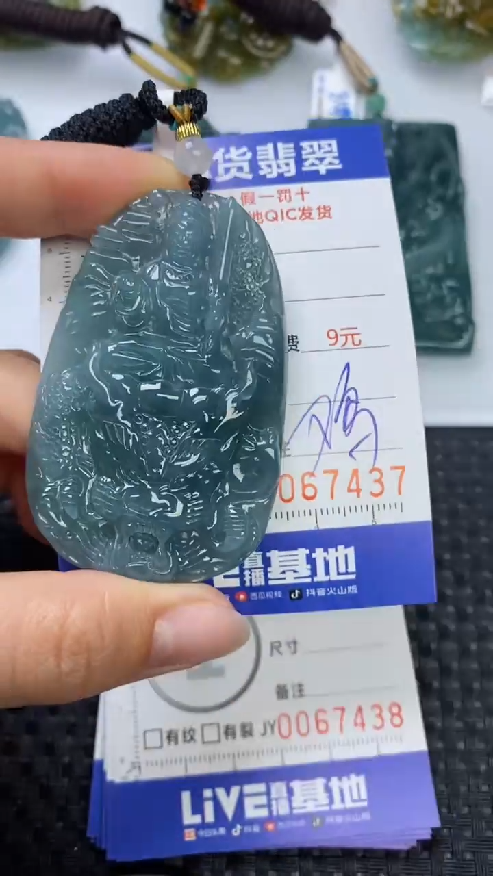 【闪购商品】翡翠颈饰未镶嵌1111111111111111