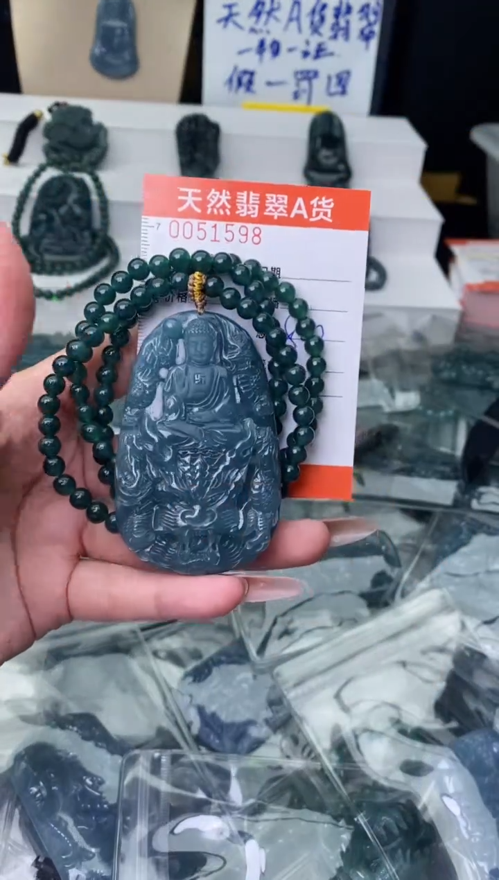 【闪购商品】翡翠颈饰未镶嵌·········