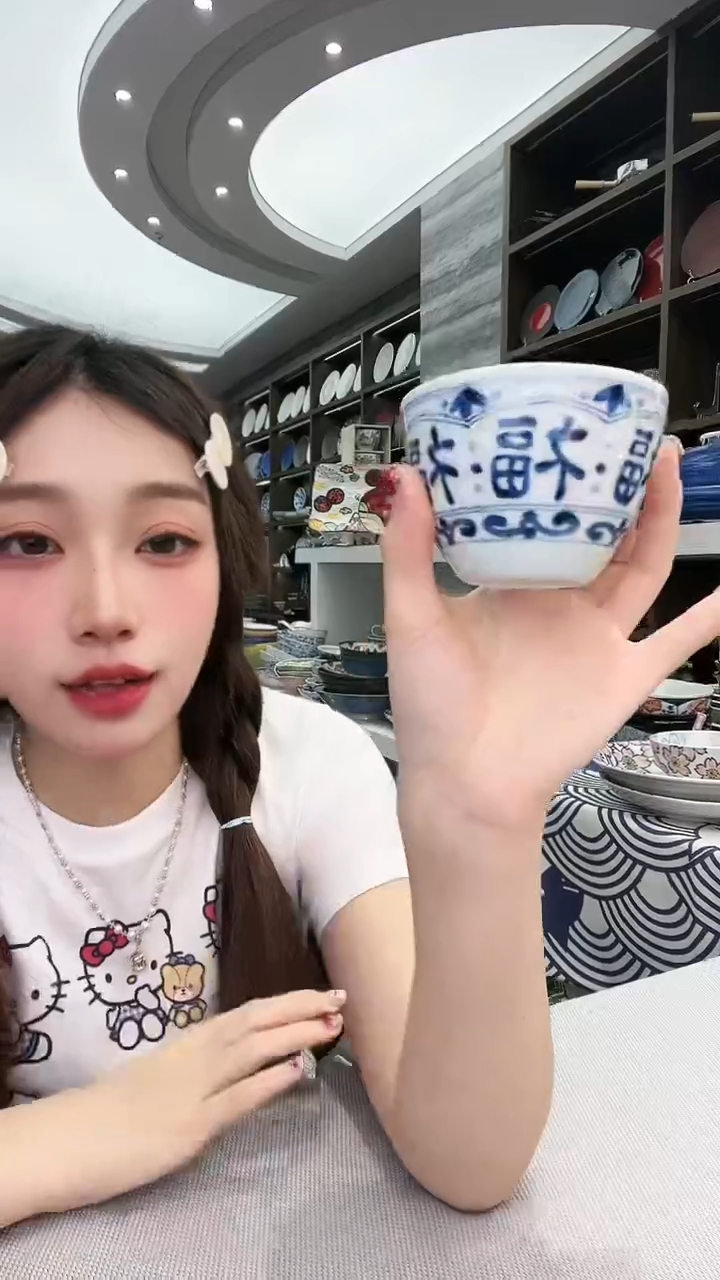 杯蓝凛堂茶杯2支