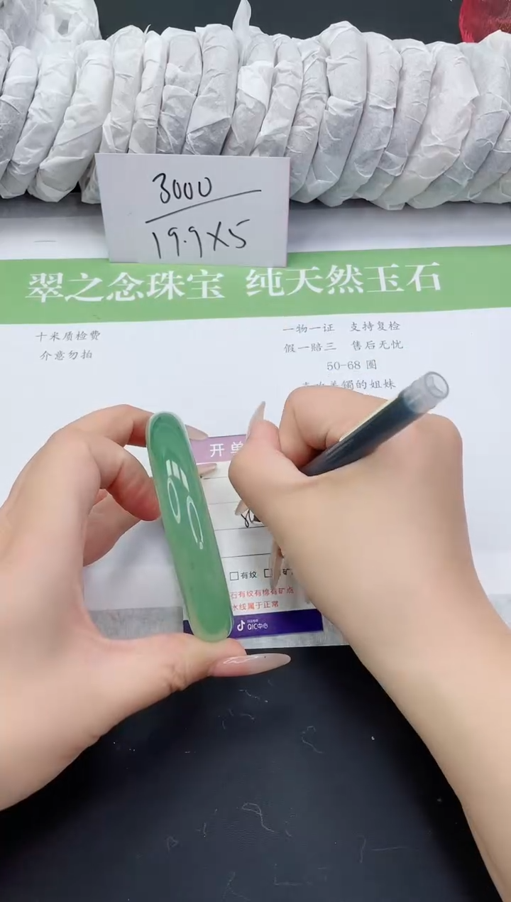 【闪购商品】石英质玉手镯未镶嵌D60-65+