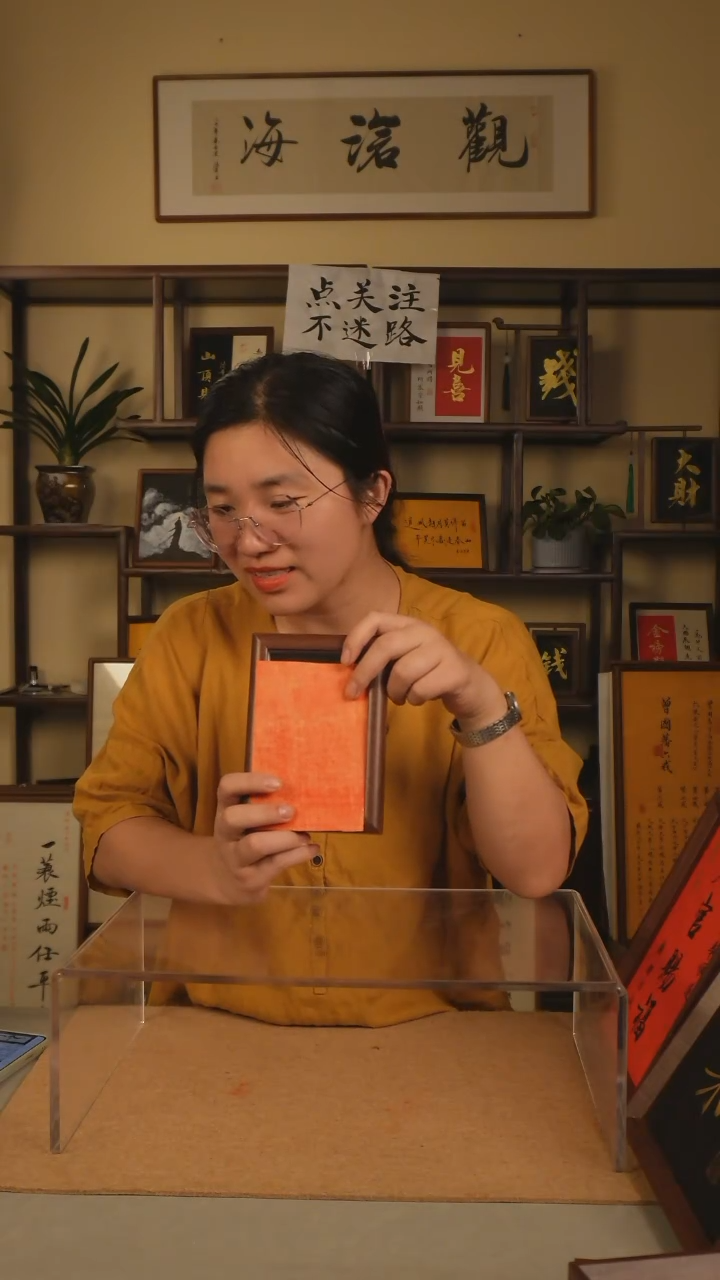 【上岸】6寸 复合木 手写手绘书法 摆件