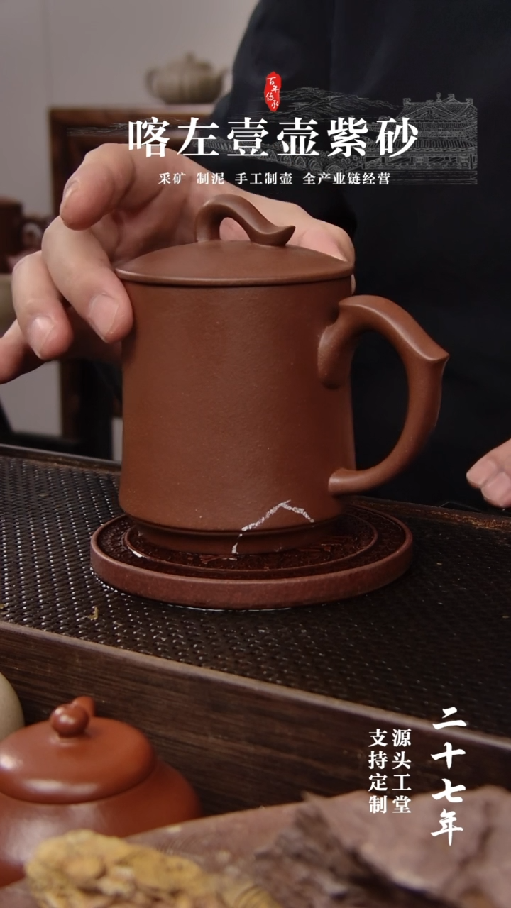 【闪购商品】紫砂茶壶紫泥扁钮盖杯400CC（01333）微瑕