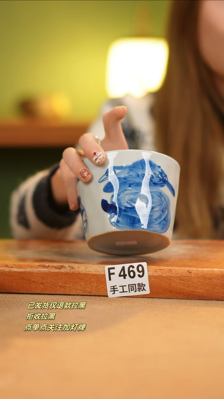 【闪购商品】其他F469窑林瓷业瓷器