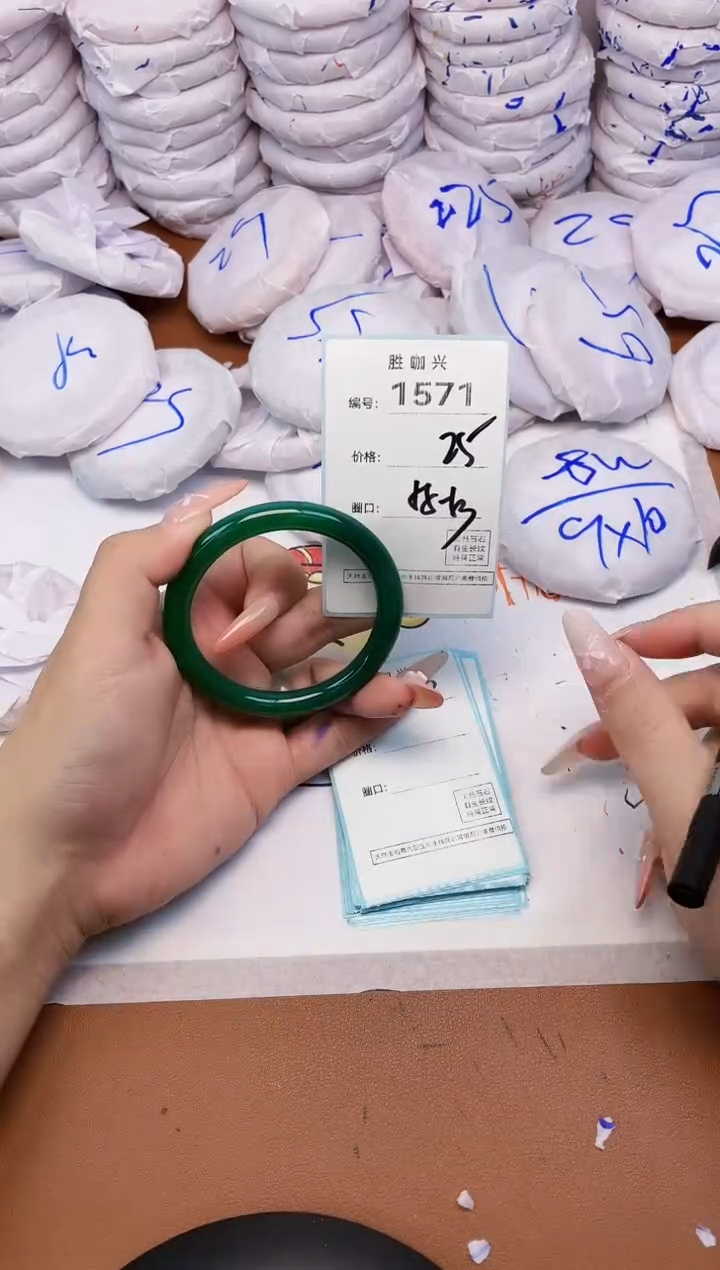 【闪购商品】玛瑙/玉髓手镯未镶嵌1571