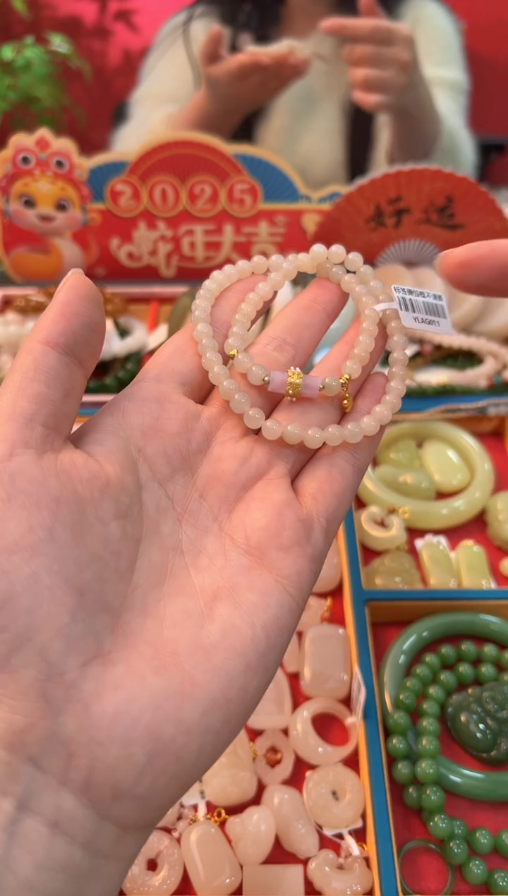 【闪购商品】和田玉珠串未镶嵌藕粉双圈珠串