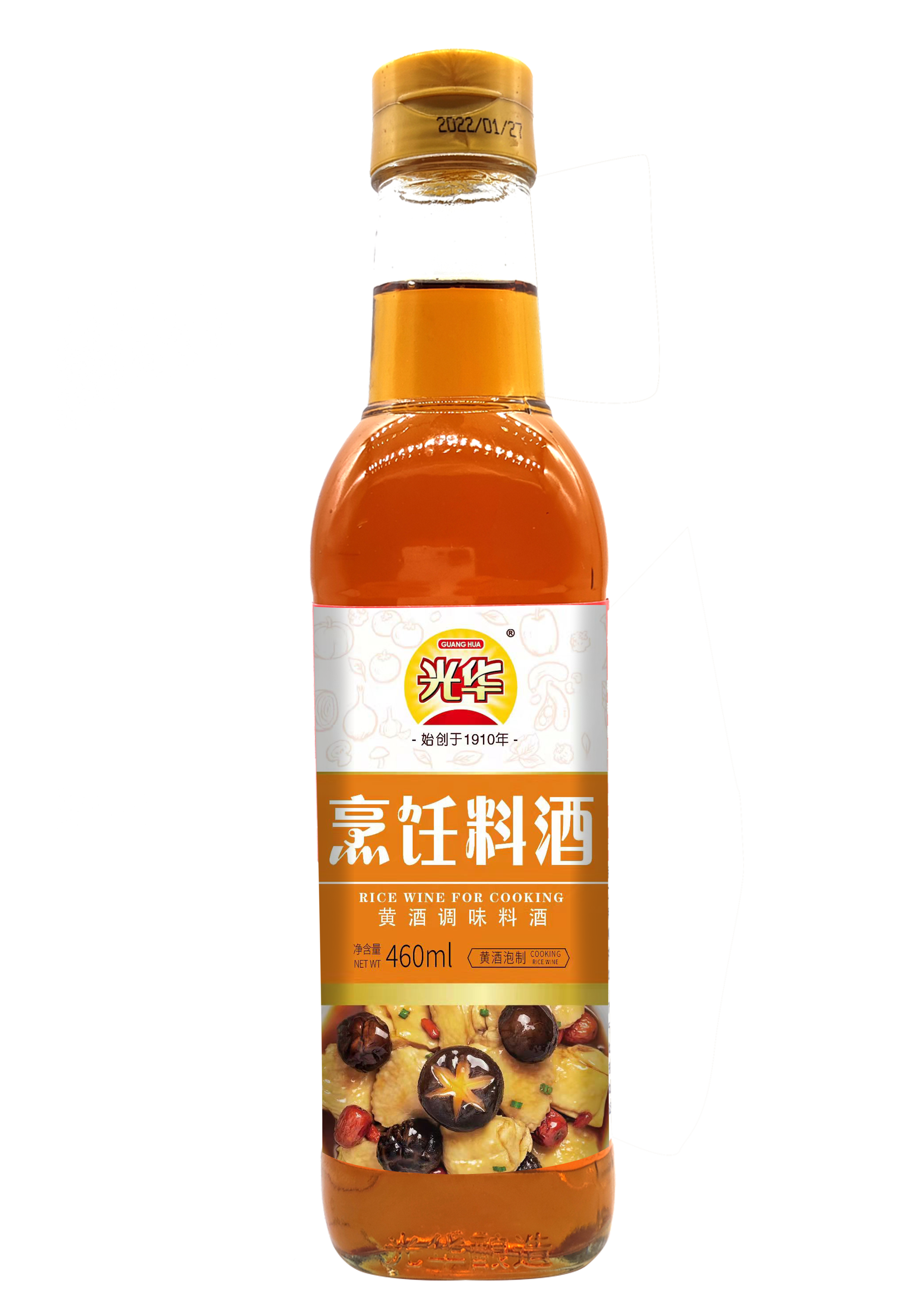 烹饪料酒